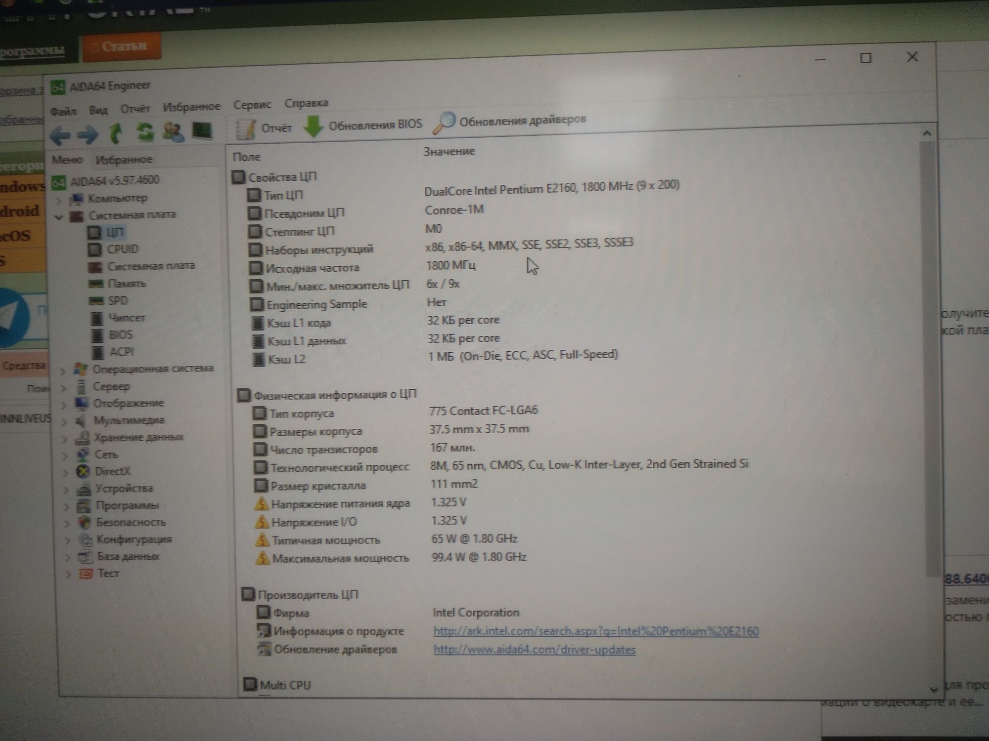 Материнская плата Gigabyte ga-p31-ds3l с поддержкой xeon+ddr2+проц