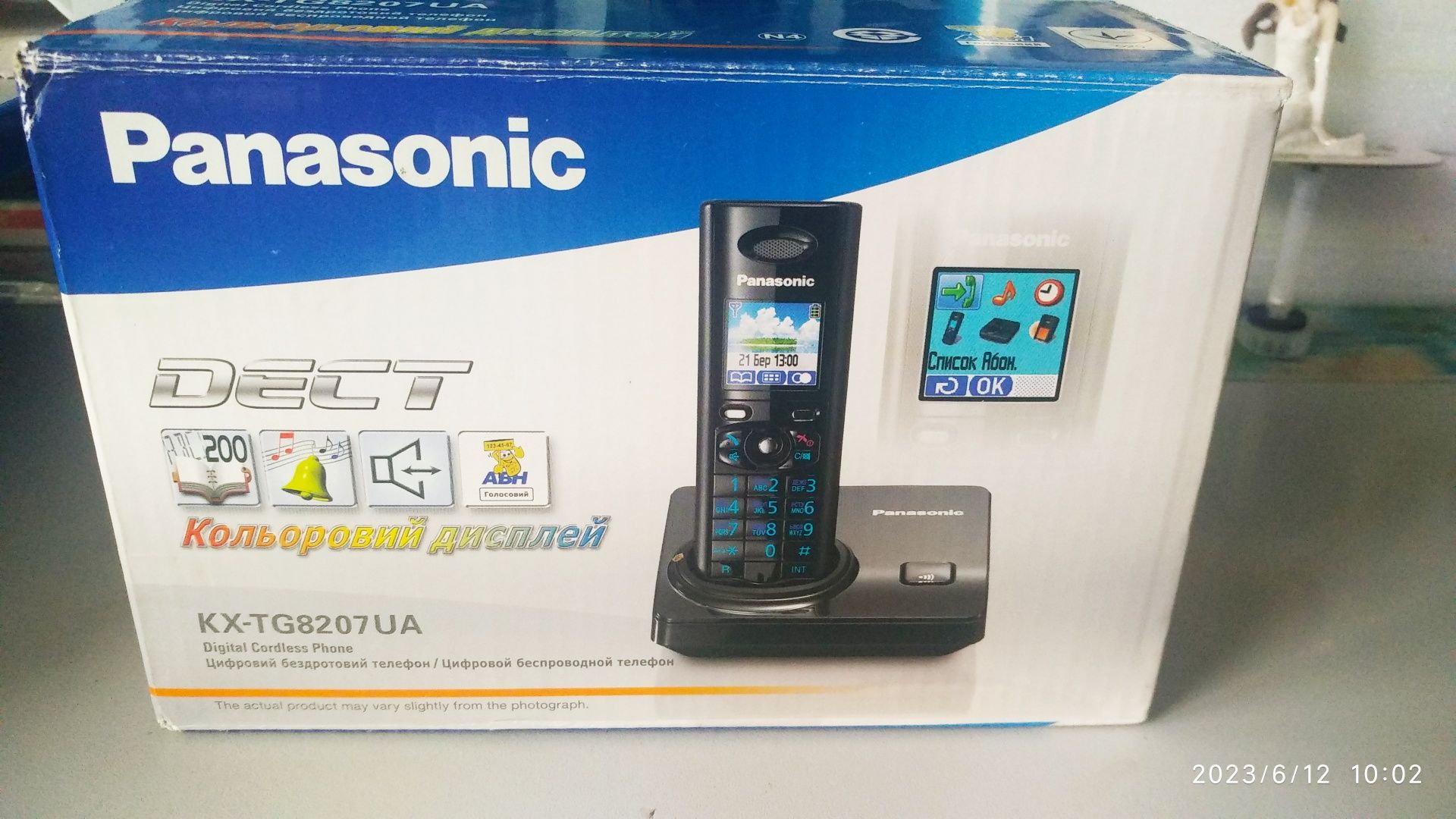 Продам цифровий безпровідний телефон "PANASONIC KX-TG8207 UA".