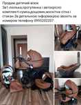 Дитяча каляска ціна договірна по телефону