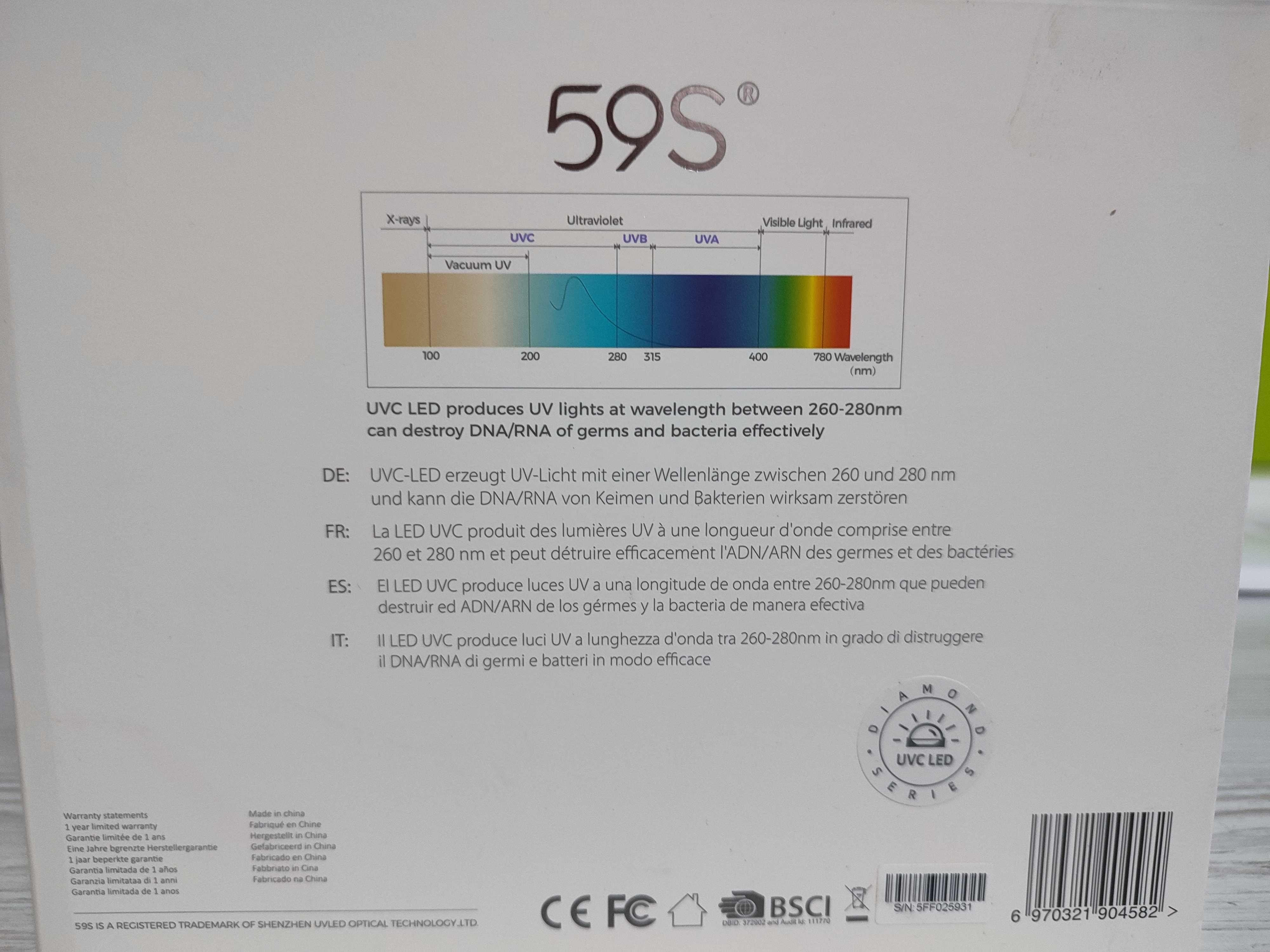 Ульрафіолетова сумка стерилізатор 59S, P55(Pro) UV-C LED