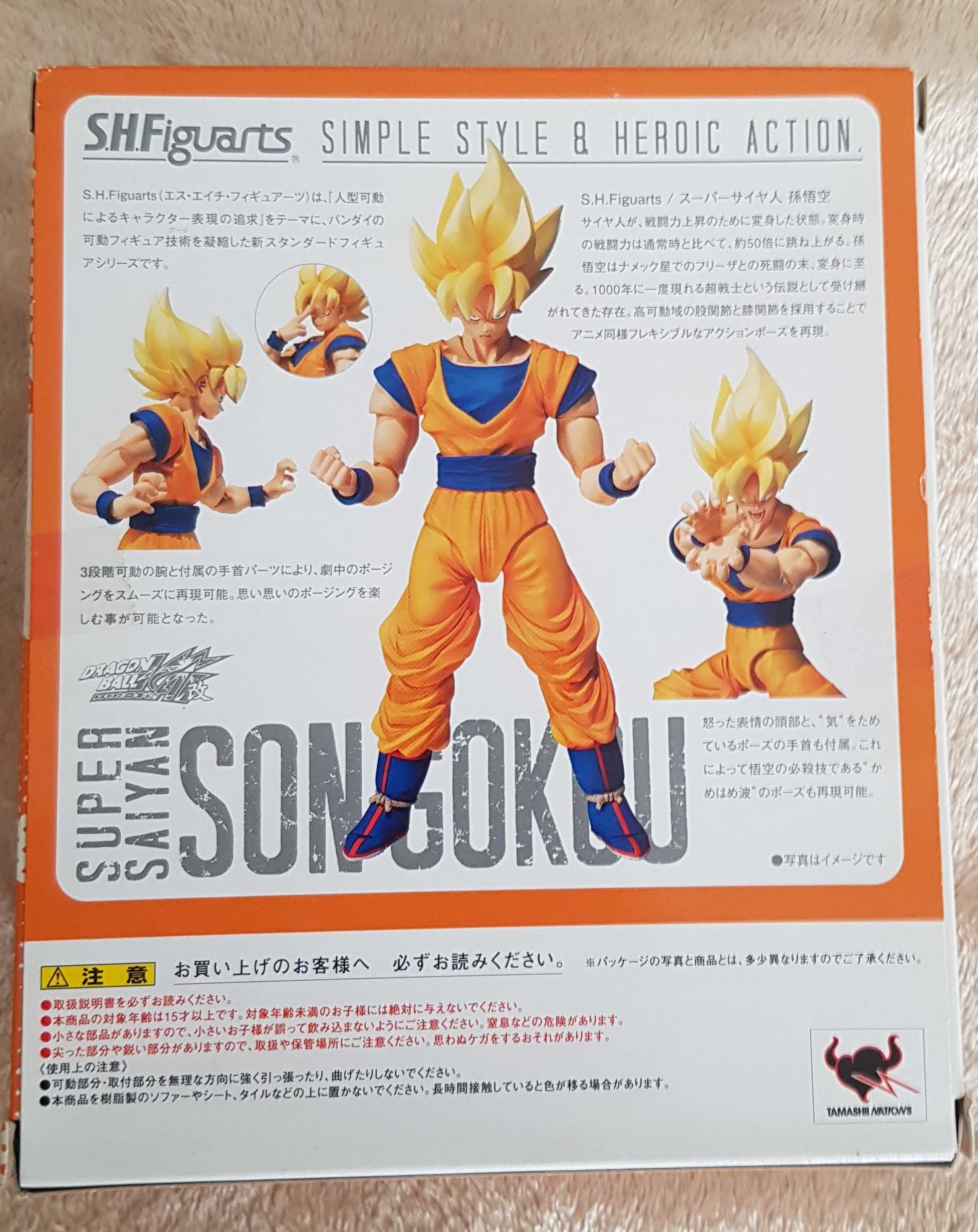 Super Saiyan Son Goku Sh Figuarts