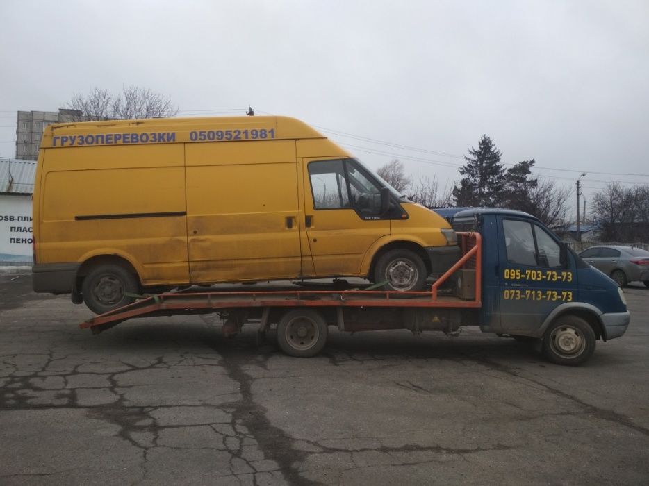 Услуги эвакуатора, автовоза.