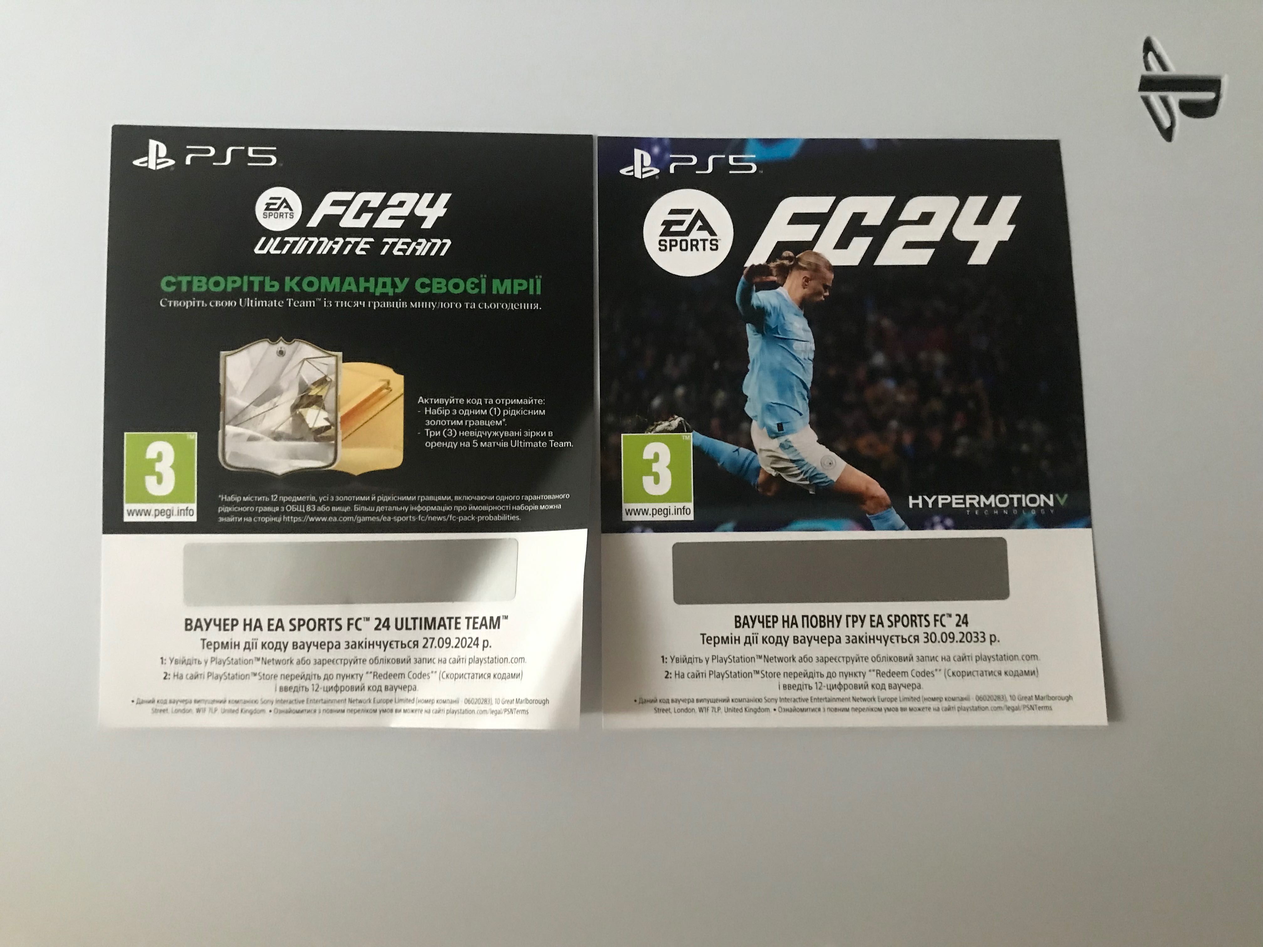 EA FC24 на PS4,PS5 + Ultimate team (ваучери(коди активації)
