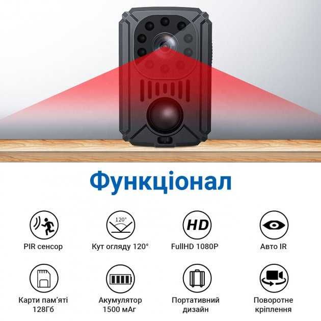 Нагрудна міні камера MD31, Відеореєстратор, Датчик руху, Нічна зйомка