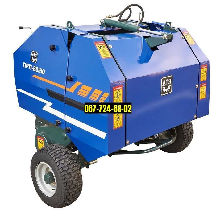 Преспідбирач Прес-підбирач ПРП-80/50 (розмір тюка 50х70)