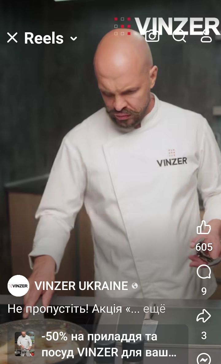 Набор кухонных ножей