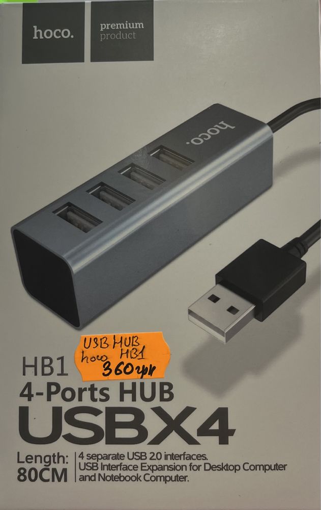 USB hub hoco HB1