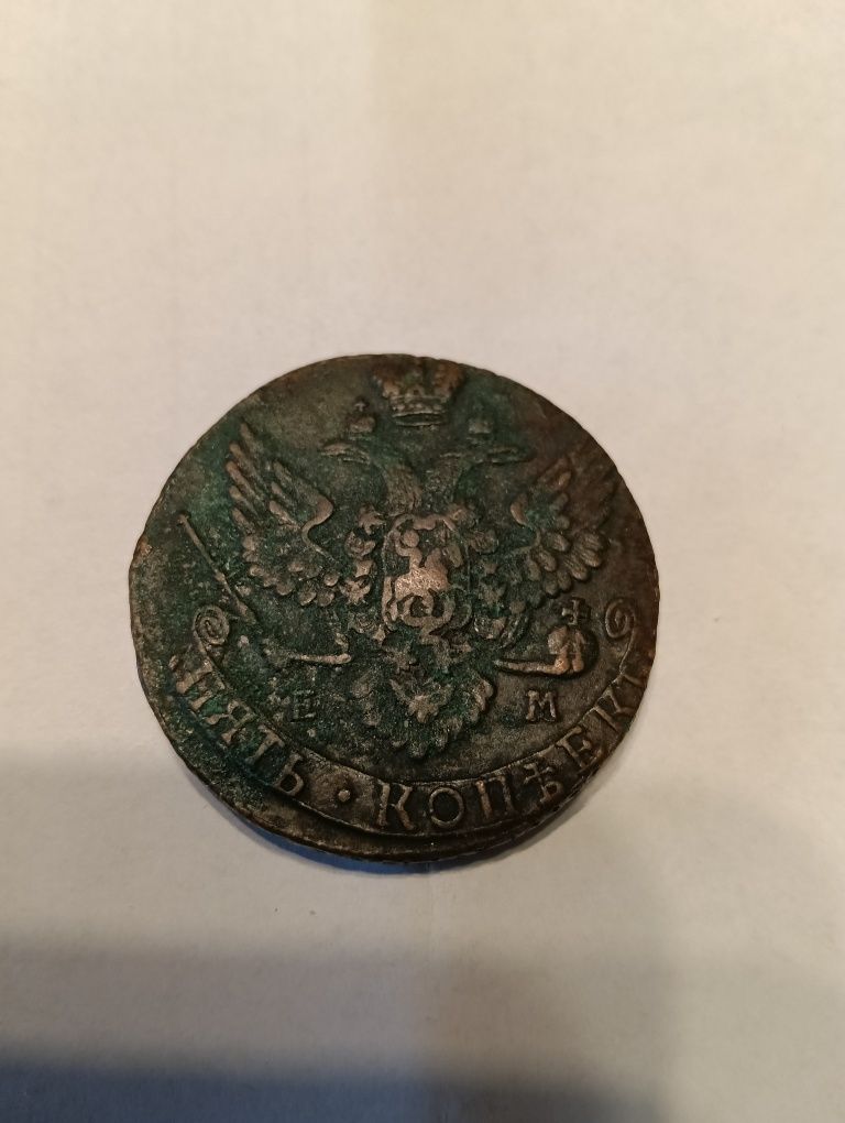 5 kopiejek,1788r.