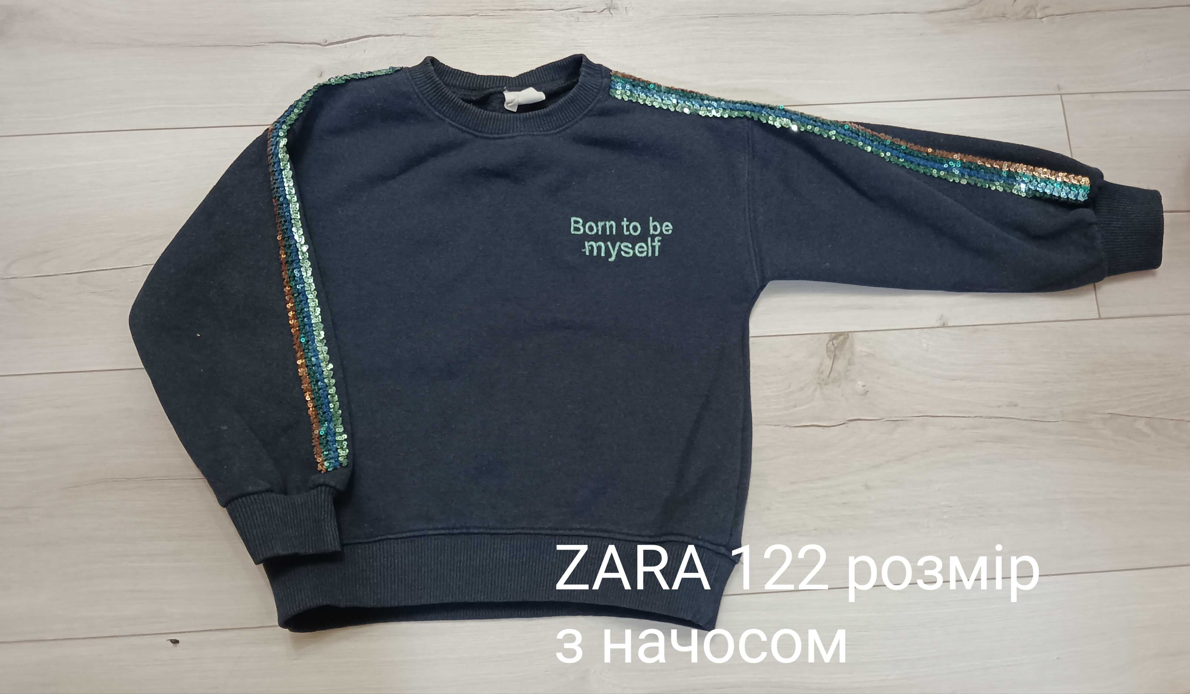 Світшот Zara розмір 122