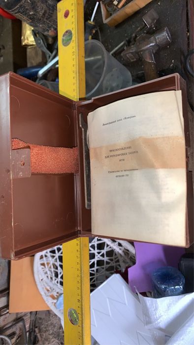 Приспособление для регулировки зазоров