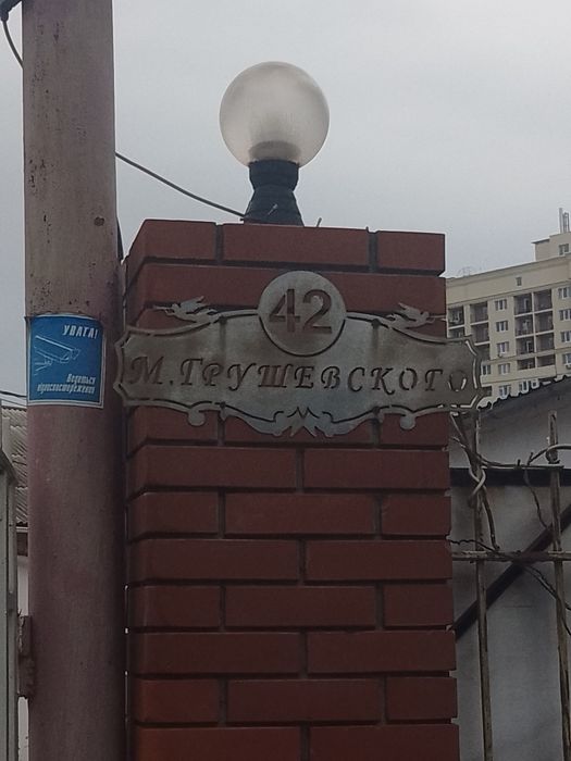 МАП сенсор для ГБО