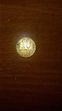 Монета СССР 10 копеек 1986 года