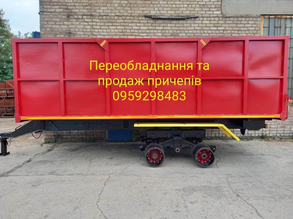 Причип тракторний самоскид-зерновоз ПТС-10, (ПТС-9)