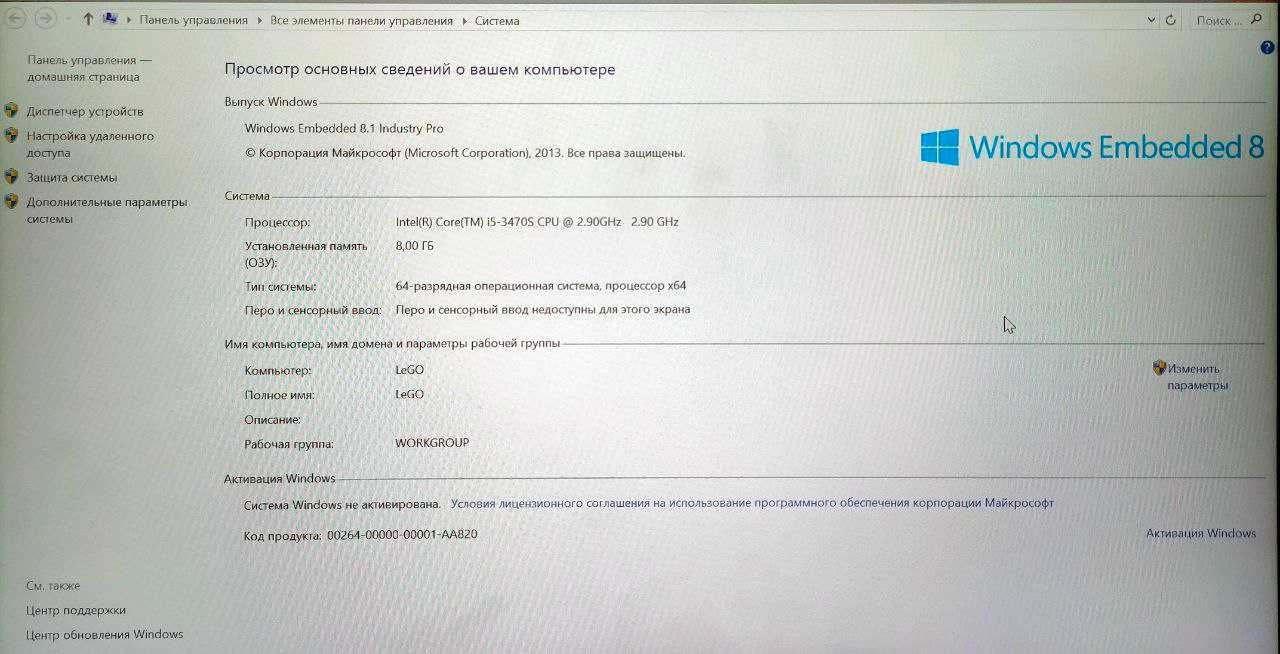Компьютер INTEL core i5