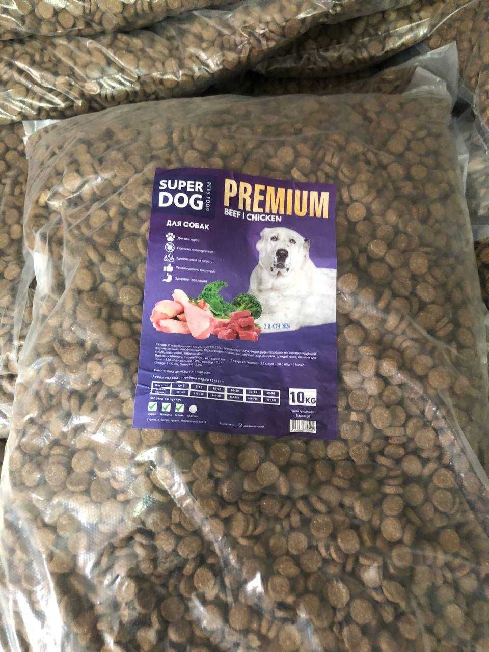 Сухий корм для собак Super Dog Premium 10 кг
