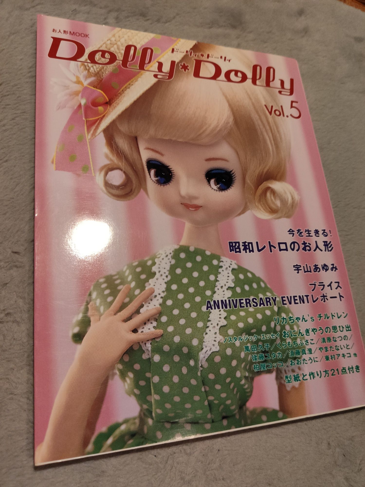 Dolly Dolly vol.5 gazeta japońska o lalkach