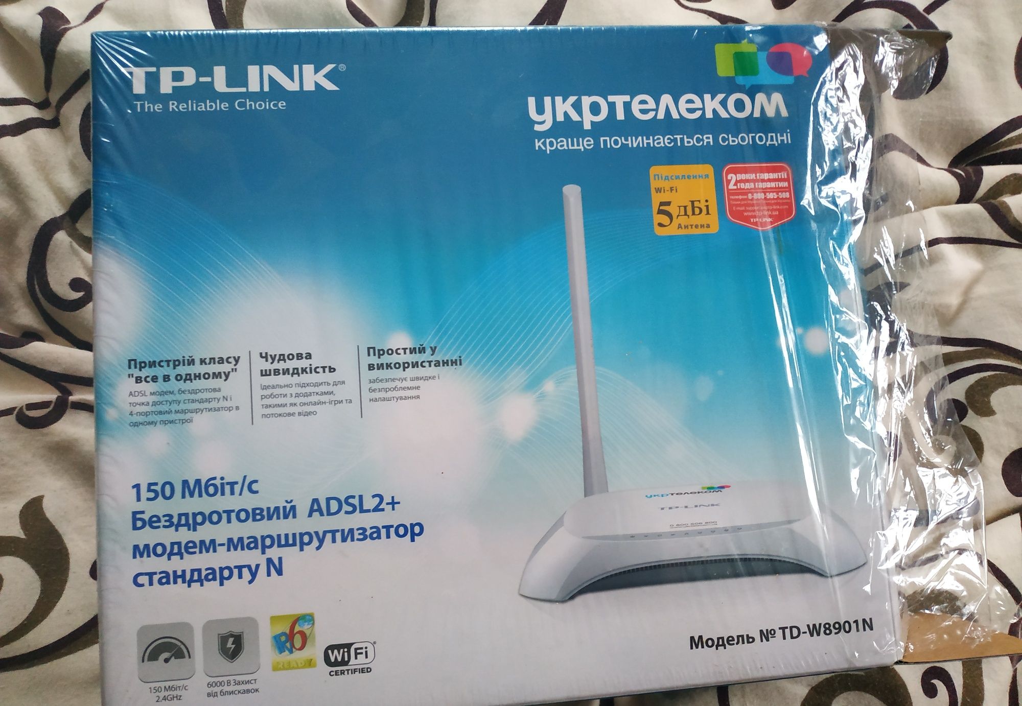 Модем-маршрутизатор TP-LINK