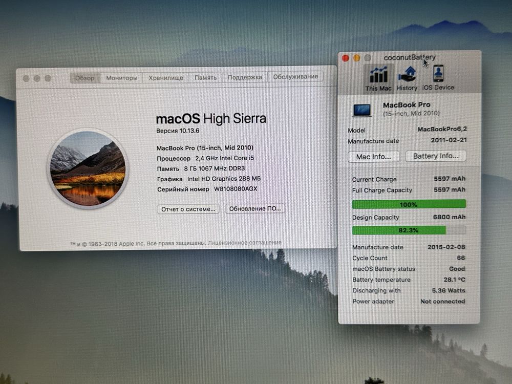 Apple MacBoo Pro 2010 (A1286) 15.4’’ Core i5 8GB ОЗУ/120GB SSD (r2013)