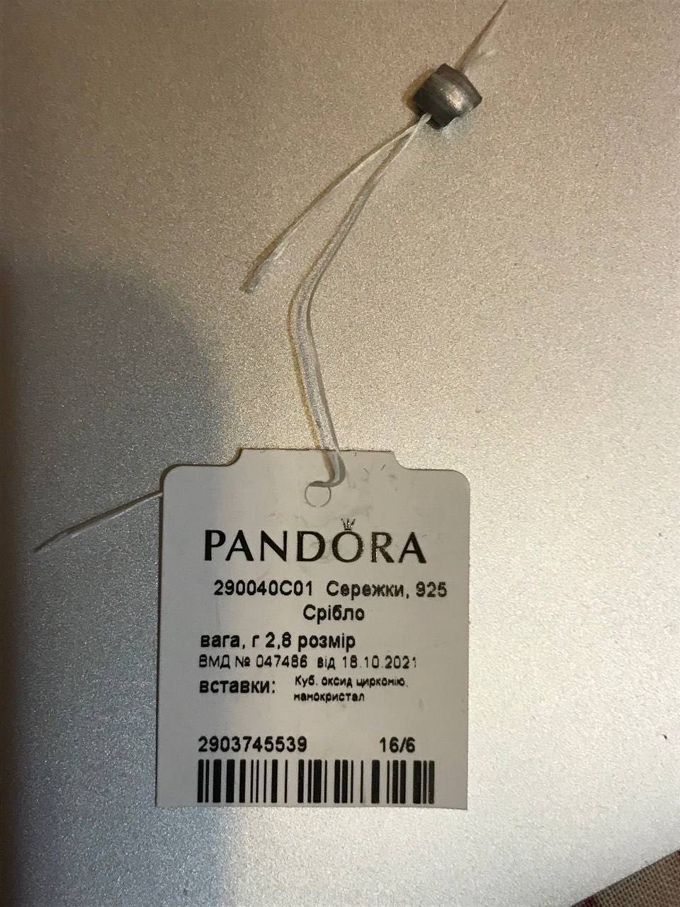 Сережки від Pandora