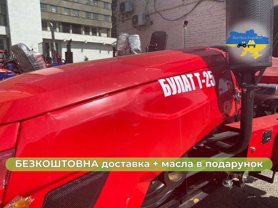 Новий КЕНТАВР 200 БУЛАТ Т-25  Безкоштовна доставка, оплата на місці