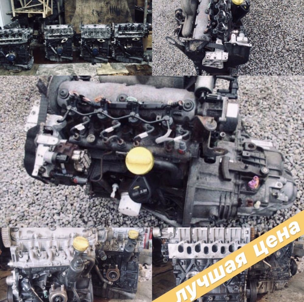 Коробка передач Movano КПП Renault Vivaro Trafic Master 1.9 dci 5-6 ст