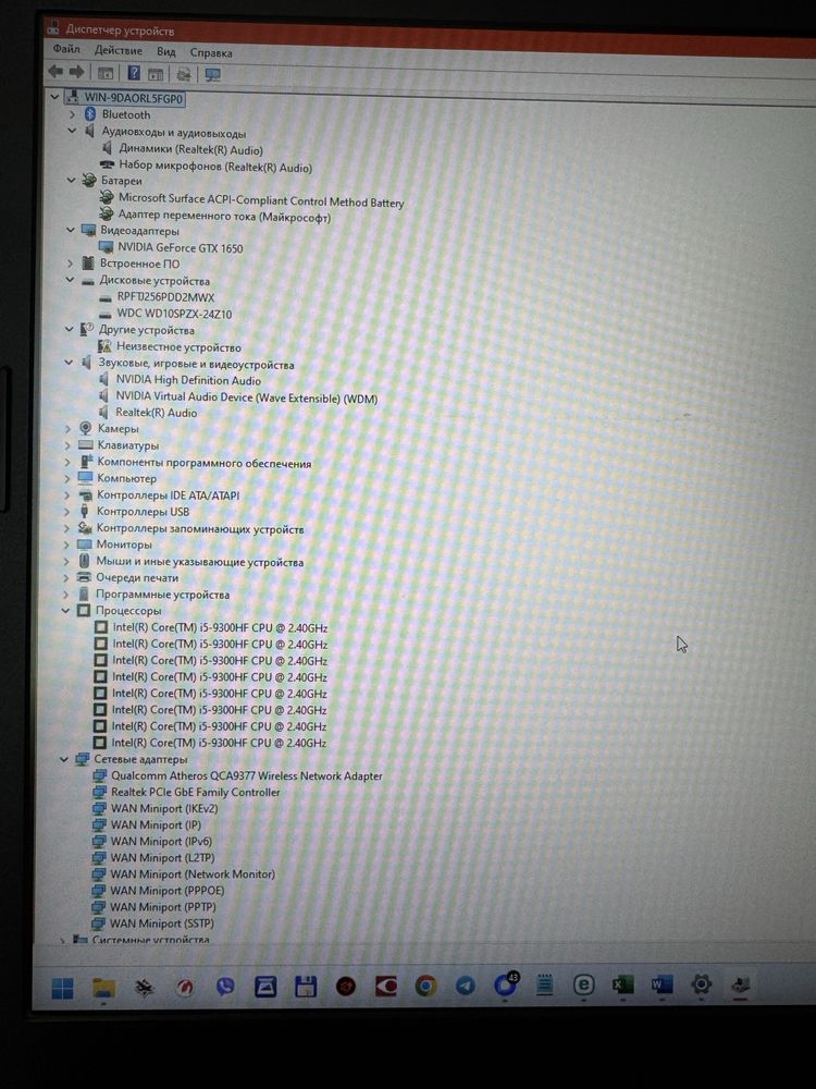 Ноутбук Lenovo IdePad l340-15IRH