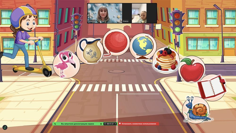 Логопед. Онлайн заняття для діток від 4 років