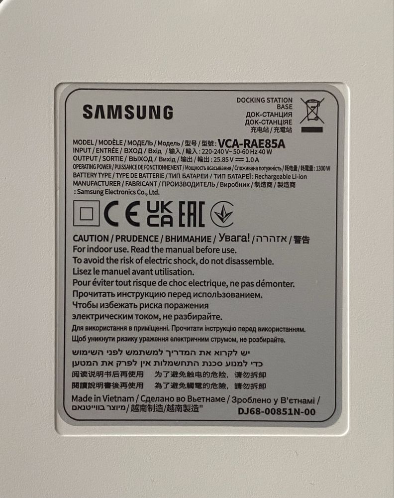 Робот-пилосос Samsung Jet Bot+ VR3OT85513W/EV