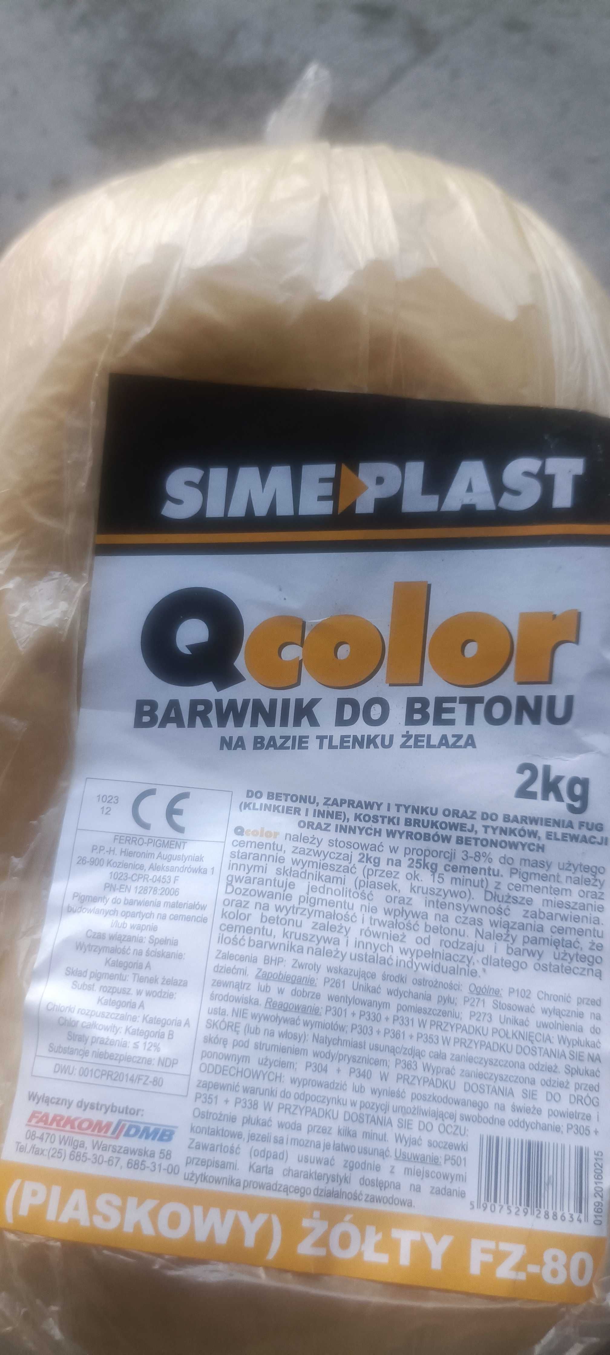 Барвник (пігмент) до бетону Qcolor