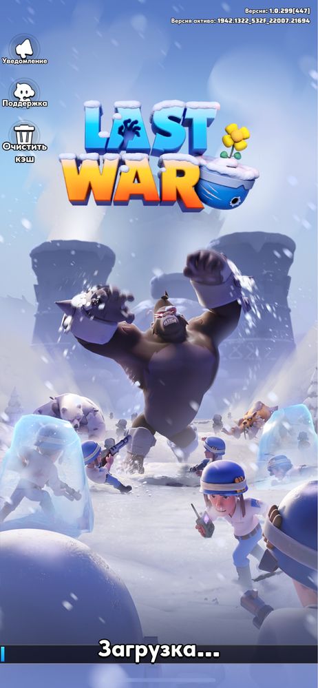 Аккаунт Last War