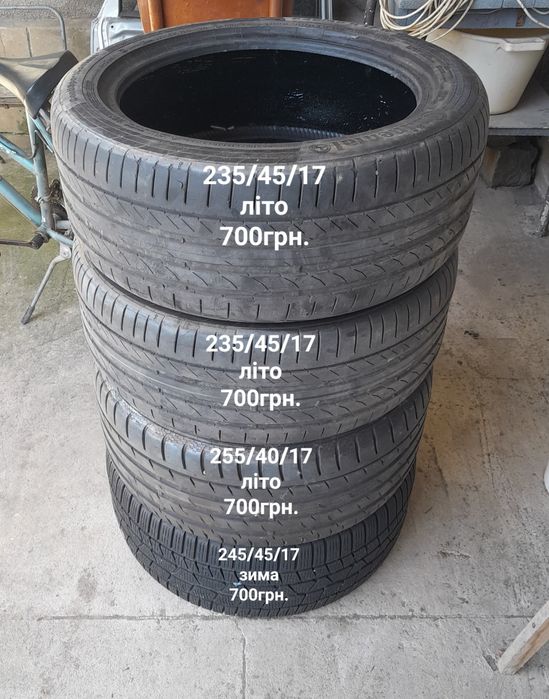 шини CONTINENTAL  r17!  ціна за 1шт!