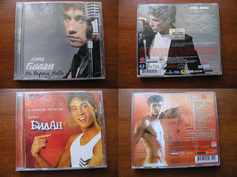 Продам фирменные и лицензионные CD диски часть №-34