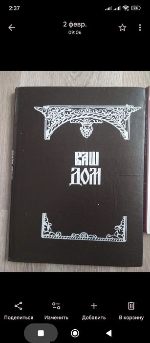 Кулинария, приготовление , кухня