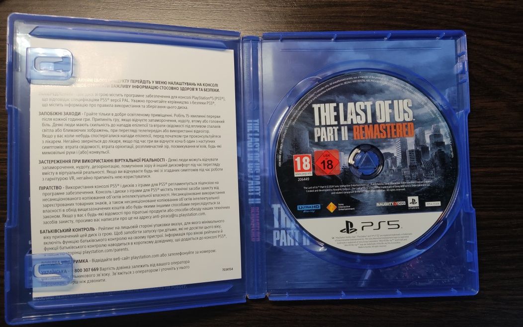 Диск The last of us 2 PS 5