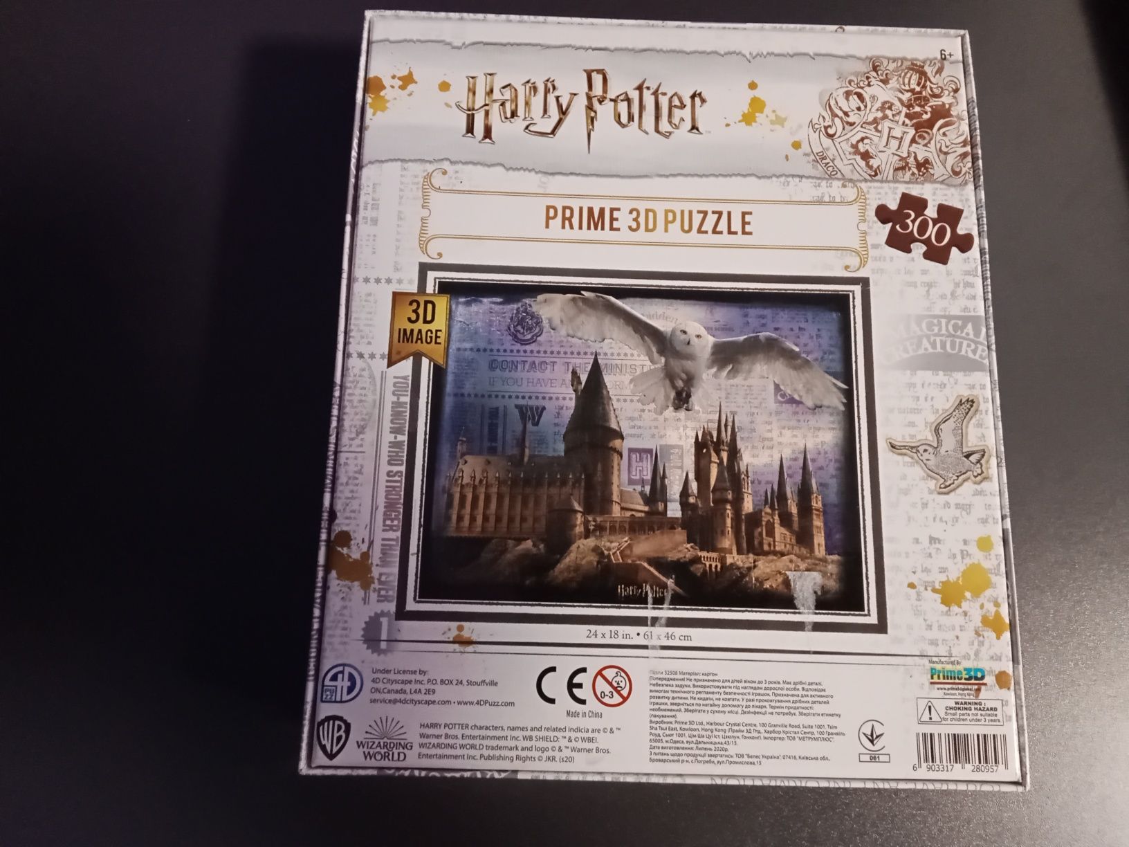 Пазлы 300 деталей Гарри Поттер 3D puzzle Harry potter 3D