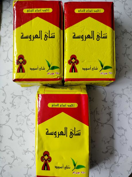 Чай Єгипет 250 гр