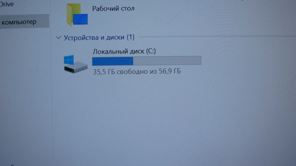 Ноутбук Trekstor Surfbook A13B. На запчастини.