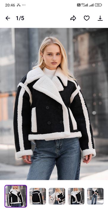 Дублянка розмір м