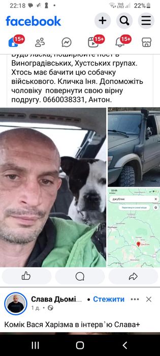 Пропала собака девочка