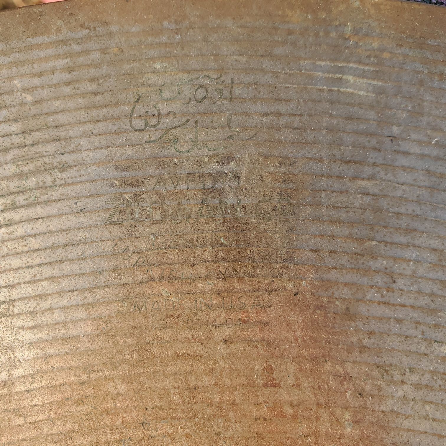 Ride Zildjian ZBT 20"