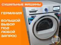 МАШИНА Сушильна SIEMENS IQ890 4-9 кг Тепловий Насос Конденсаційна Б\у