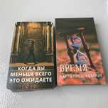 "Время" Карты предсказание Уникальная МАК Колода Таро Колода карт