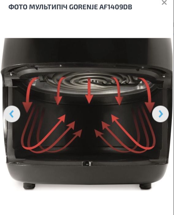Мультипіч Gorenje AF1409DB