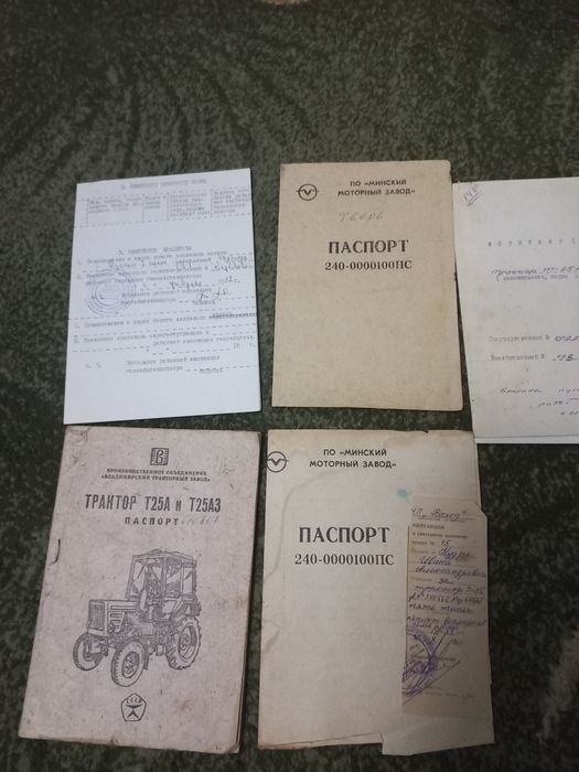 Продам  трактора т 25 А