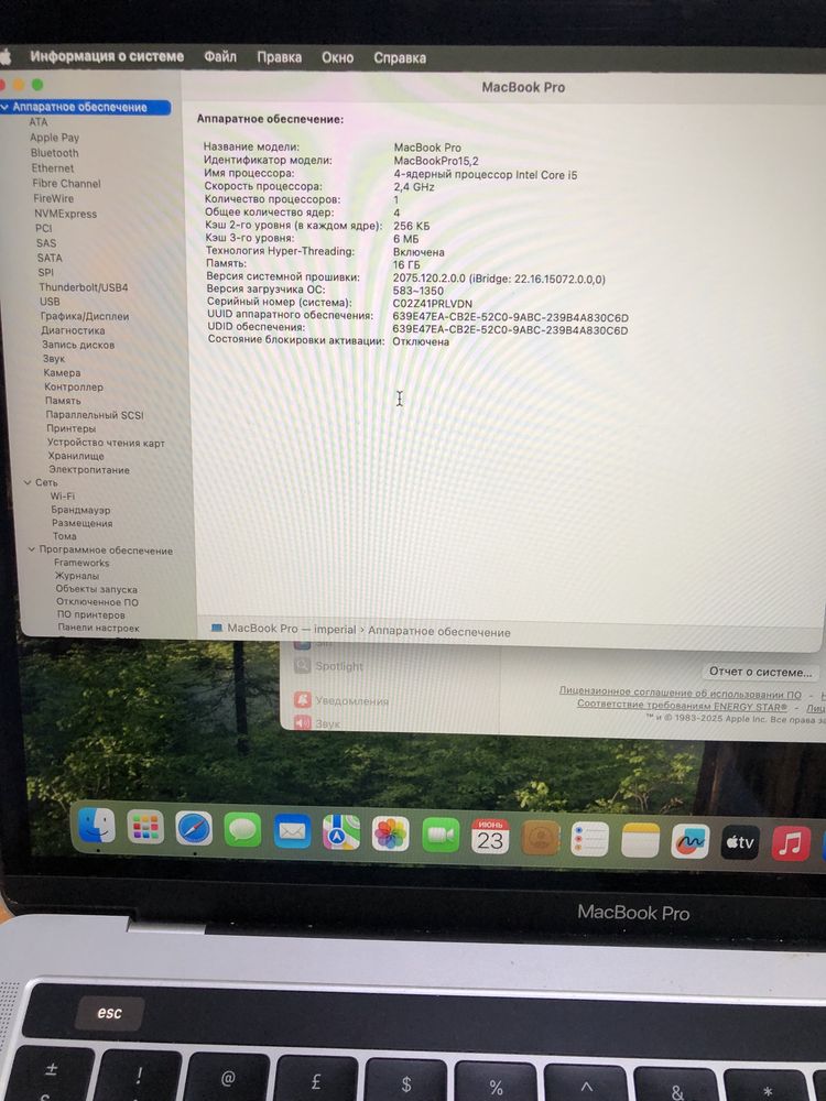 MacBook Pro 13 (2019)