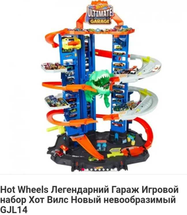 Hot Wheels Легендарный Гараж Игровой набор Хот Вилс