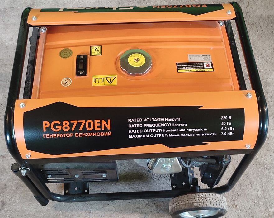 Генератор бензиновий