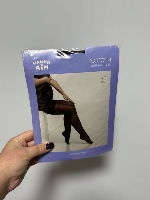 Колготи для вагітних ТМ Мамин Дім р. 4