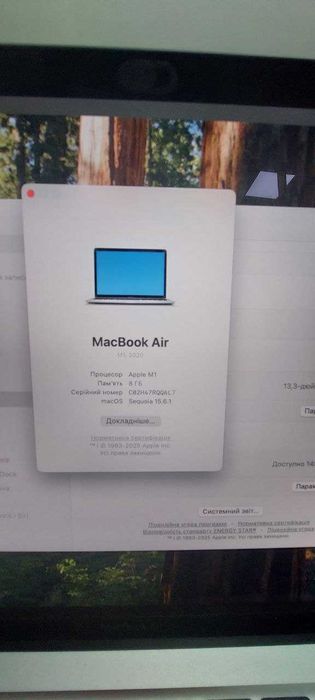 Ноутбук Apple Macbook Air 2020