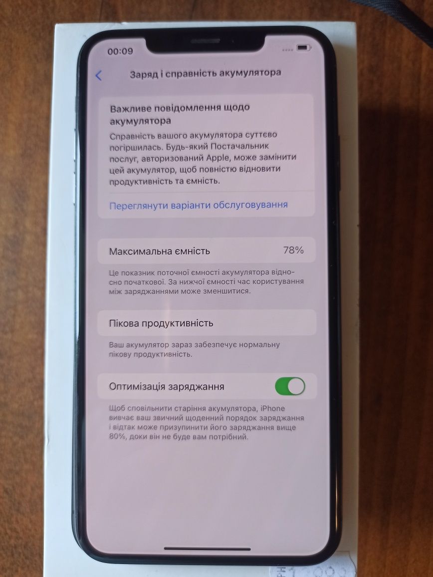 iPhone XS Max 64GB